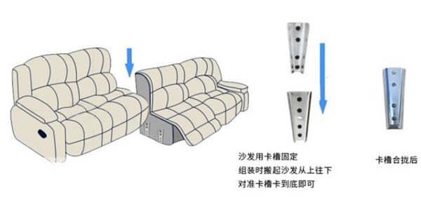 音樂放松椅底座安裝