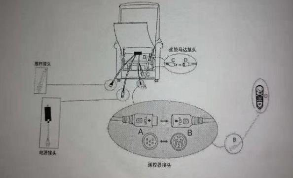 音樂(lè)放松椅電源接頭圖